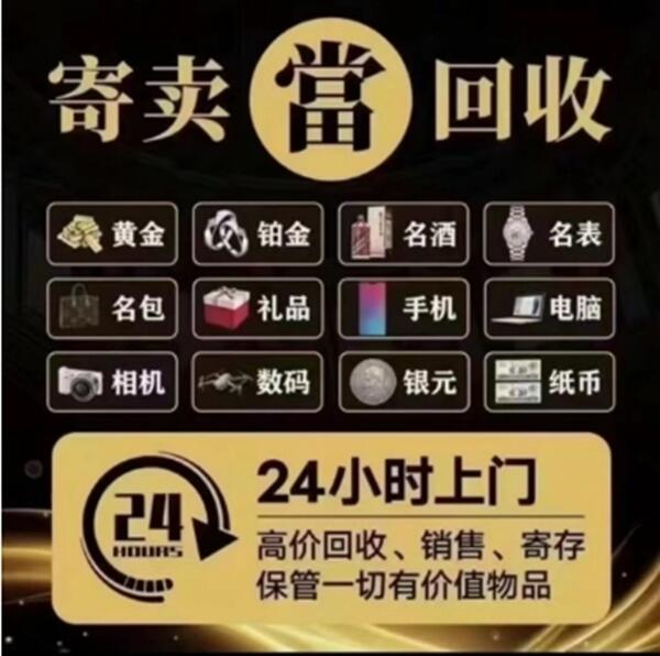 安康石泉县抵押汽车
